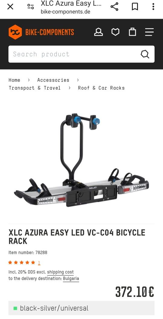 Багажник за велосипеди XLC AZURA EASY LED VC-C04