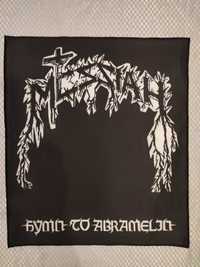 Пролетна промоция на гърбове,Backpatch.