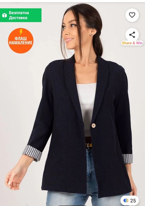 Дамско сако, размер Л