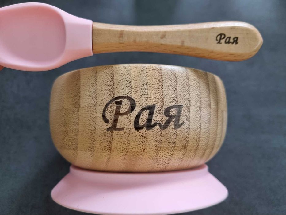 Персонализиран бамбуков сет за хранене