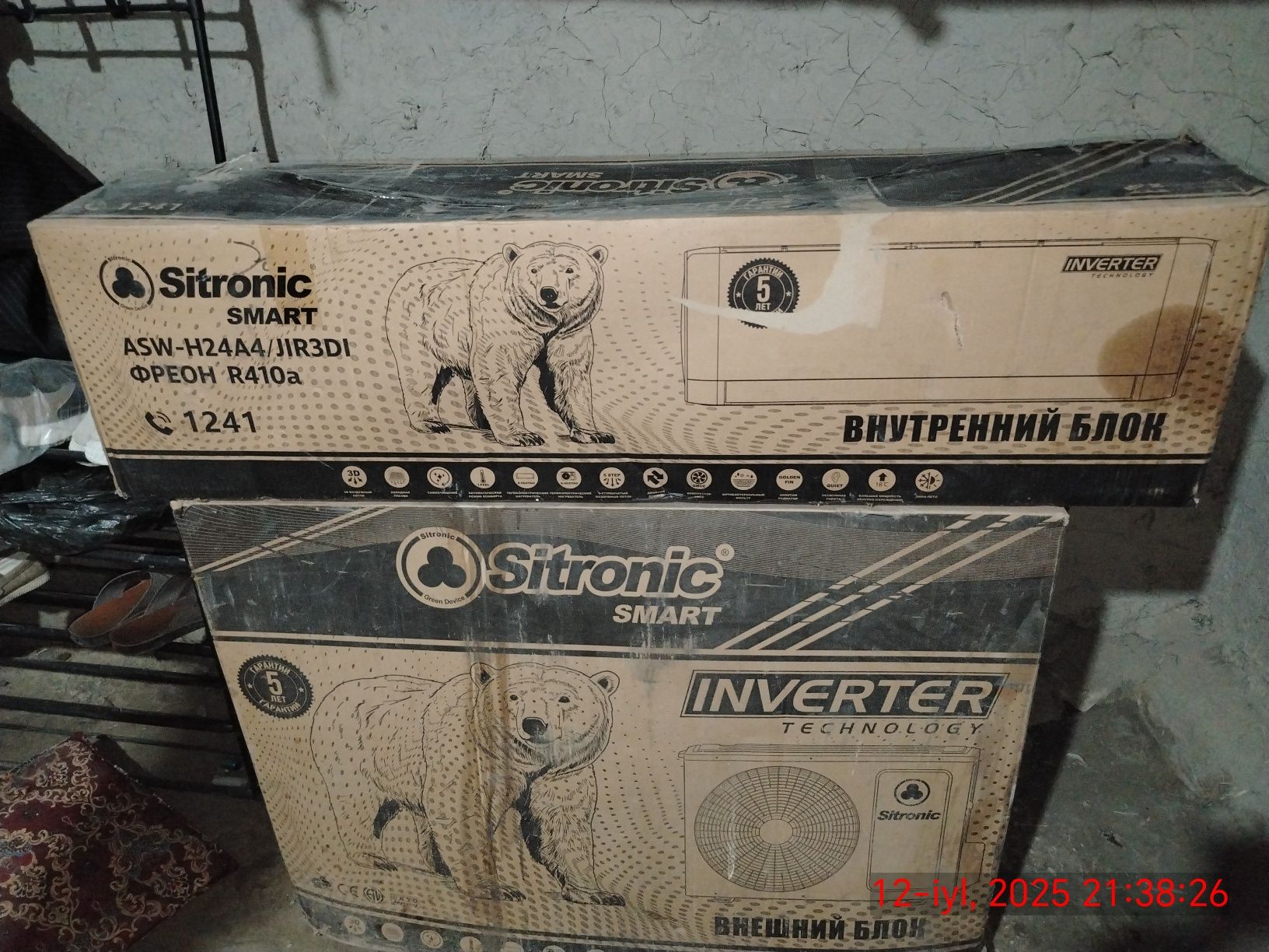 Kondetsioner Sitronik Smart ASW-H24A4