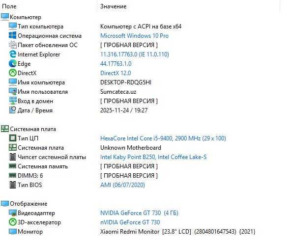 NVIDIA GeForce GT 730 4GB 1285GB Bit
