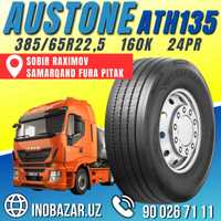 Грузовая шина Austone ATH135 | Шины | Balon