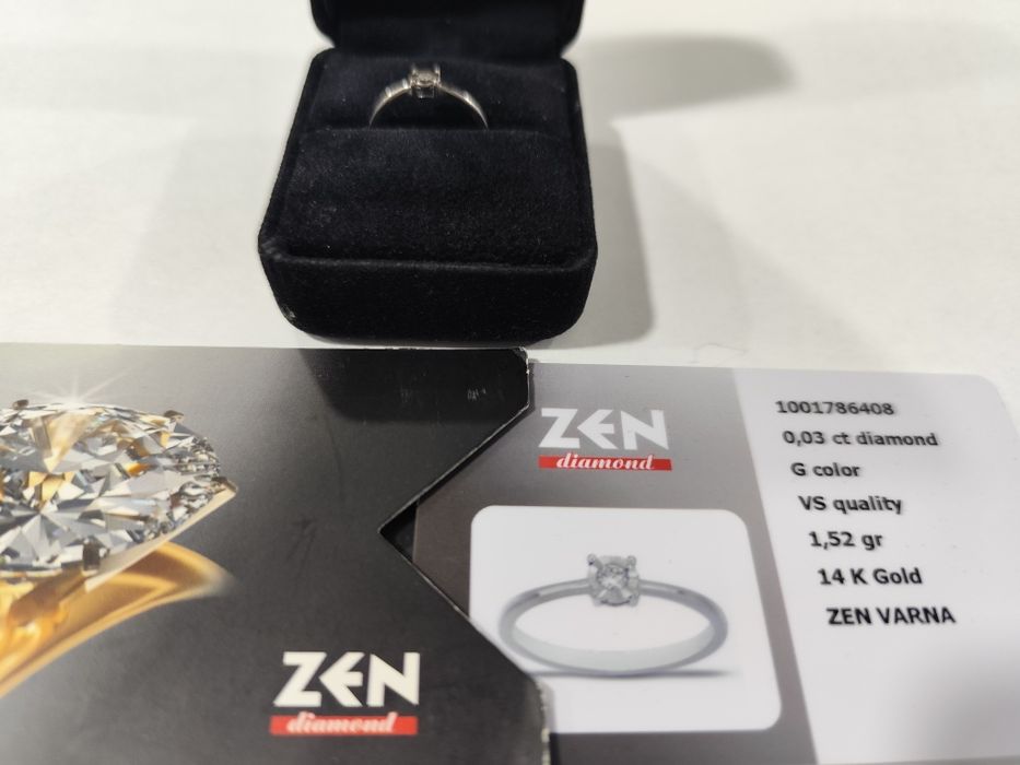 Пръстен бяло злато с Диамант