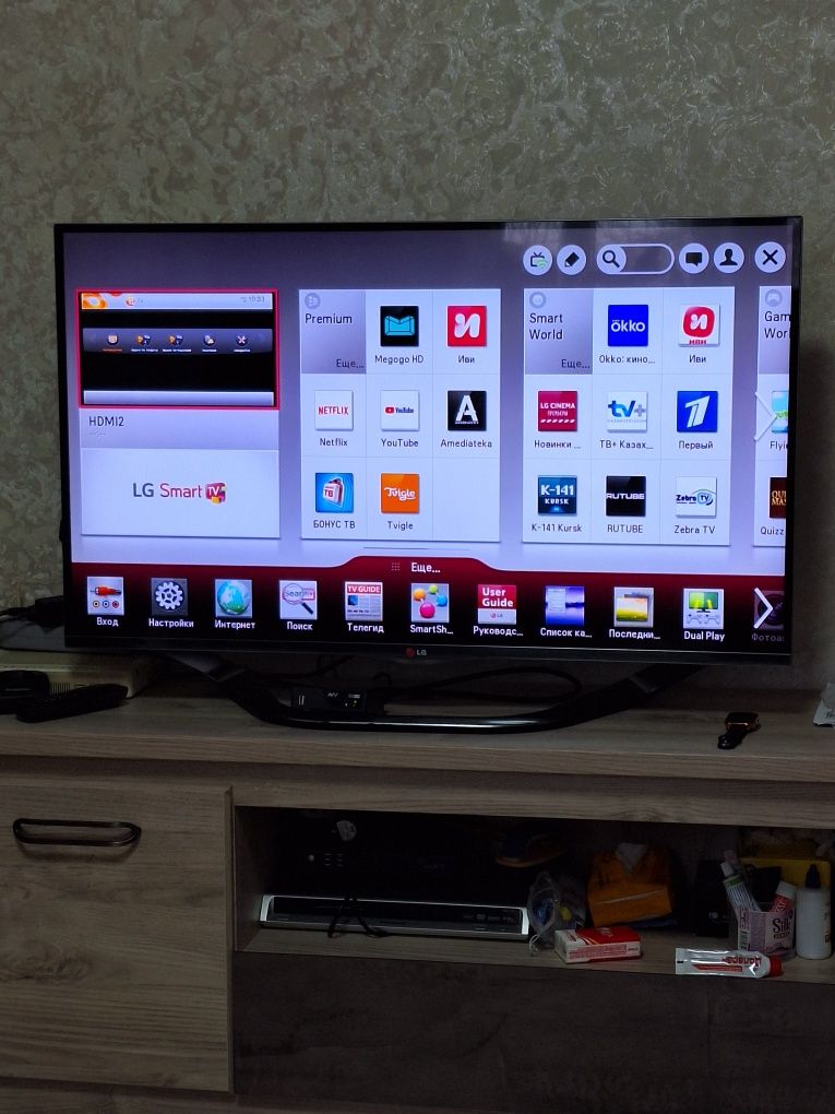 Продам телевизор отличном состоянии LG Smart