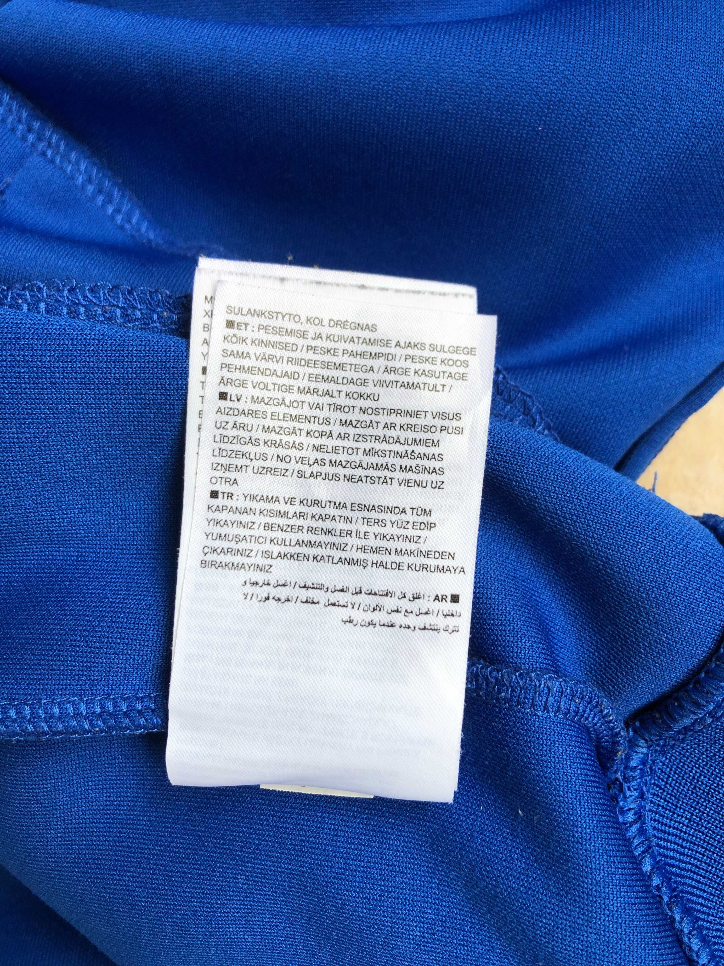 Barcelona Nike N98 Track Jacket горнище М