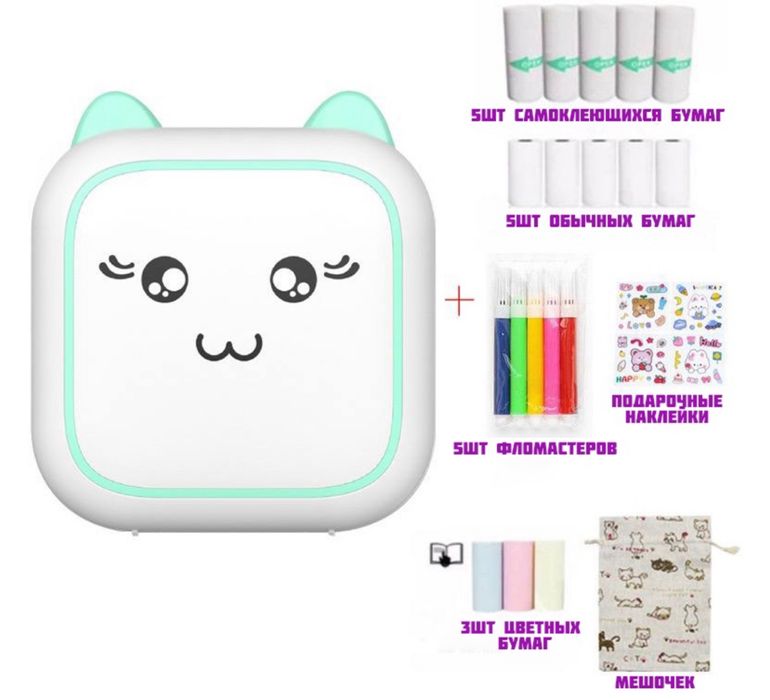 Детский Мини принтер Котик