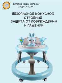 Детские ходунки BABY WALKER