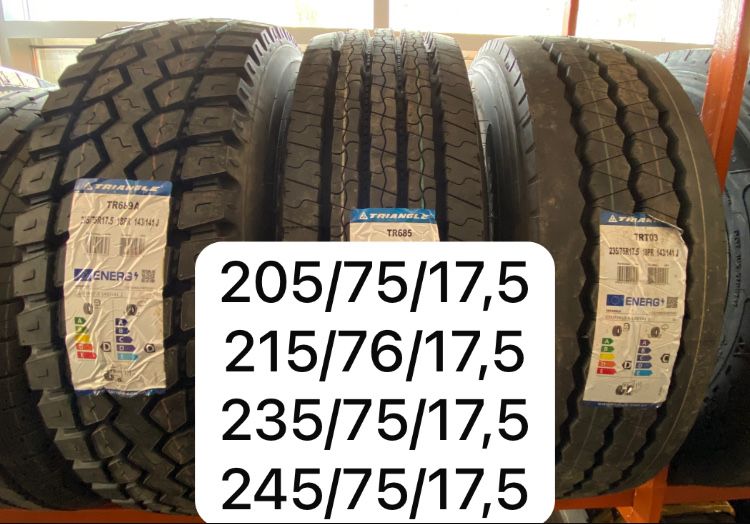 235/75/17,5 Джангильдина 167А