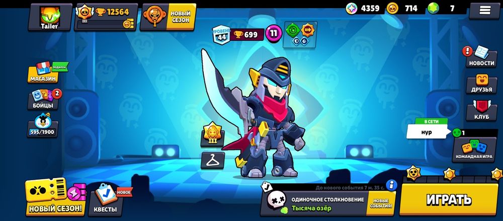 Продам аккунты бс не нужен