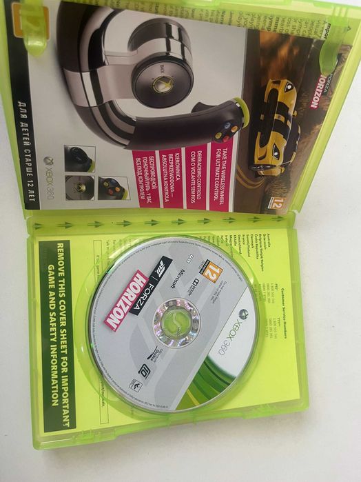 Forza Horizon за Xbox 360/Xbox one