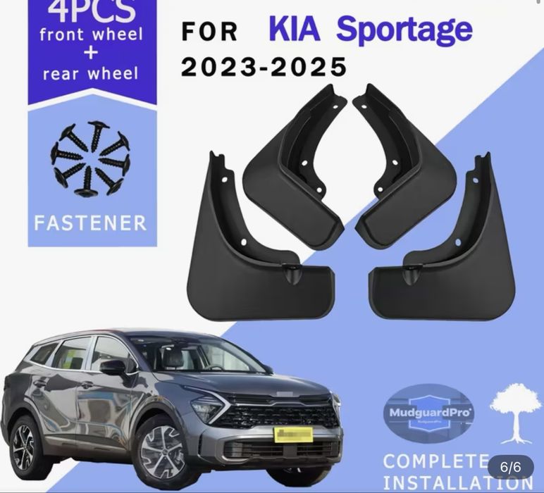 Брызговики KIA Sportage NQ5