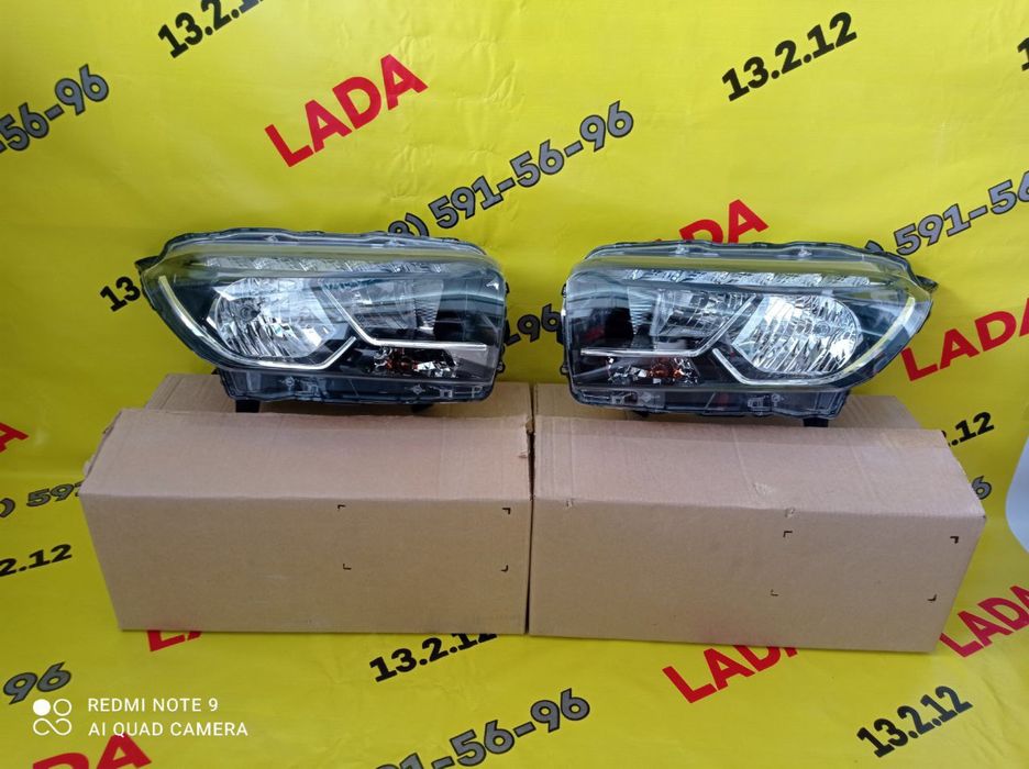 Lada xrey fara Arginal sotiladi