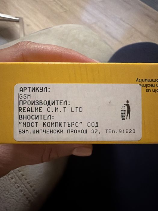 Чисто нов Realme 14x 5G 128GB – НЕОТВАРЯН, 3 г гаранция от йетел