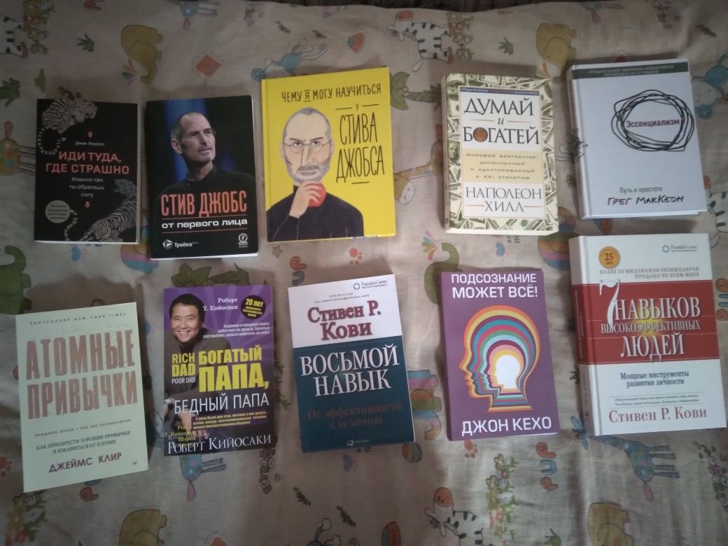 Книги новые продаются