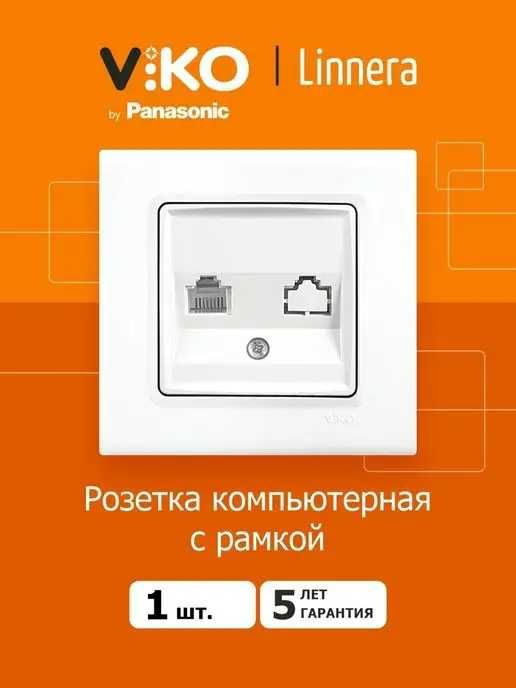 Viko By Panasonic | Viko linnera | Turkiya