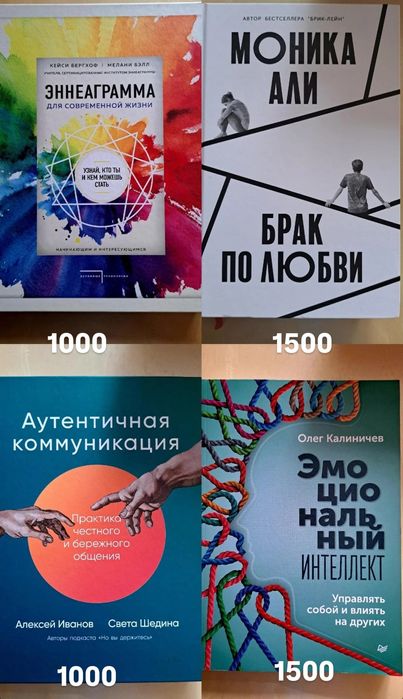 Продаются новые книги по дешёвой цене