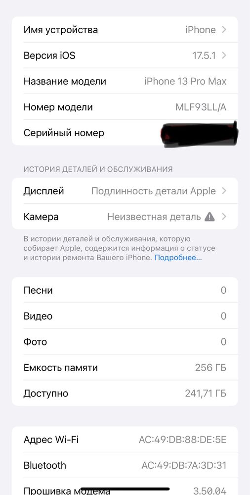 Iphone 13 Pro Max 256 gb, 82% BLUE