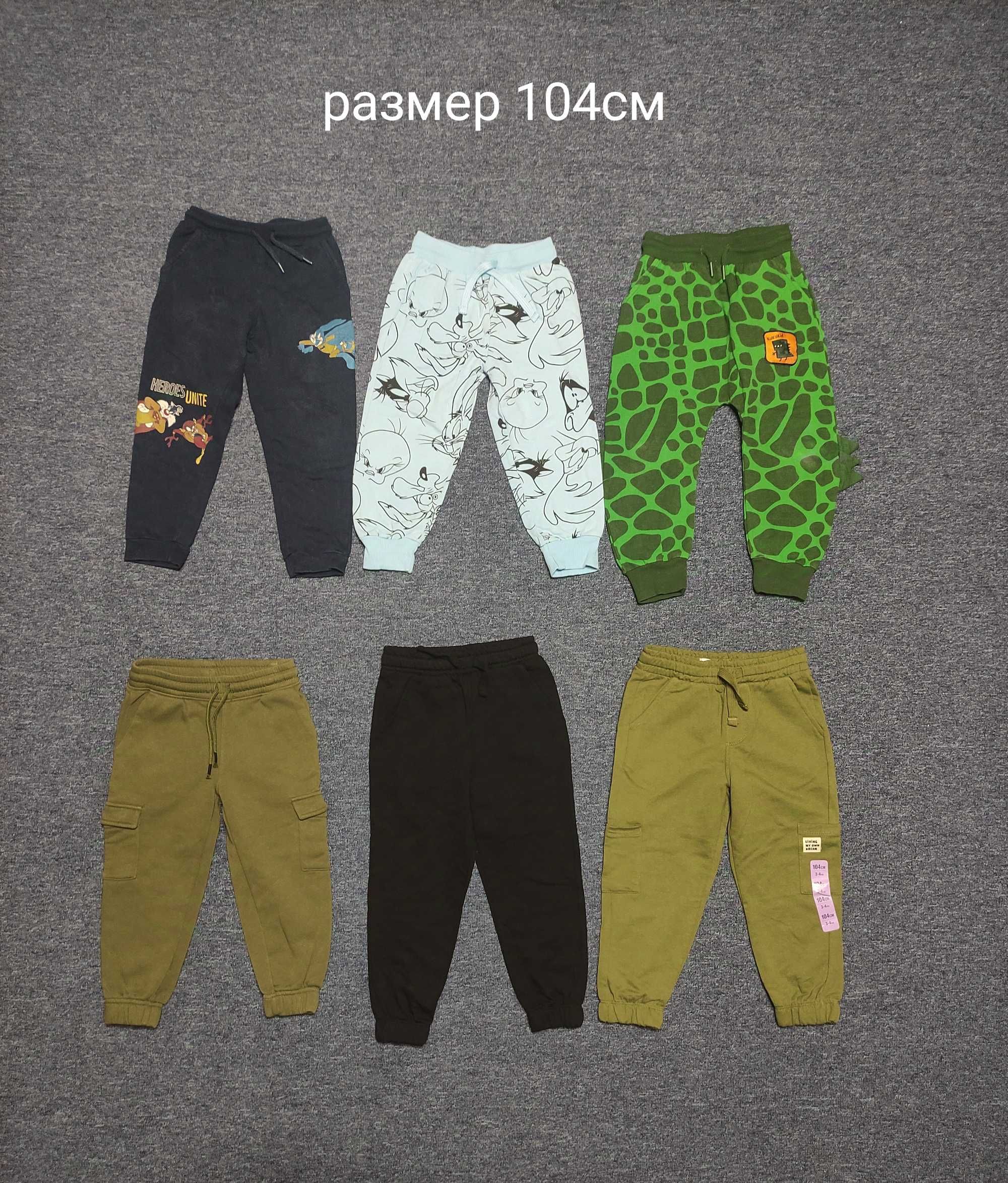 Лот дрехи за момче 98/104см/ детски комплект 104см, ново бельо 110/116