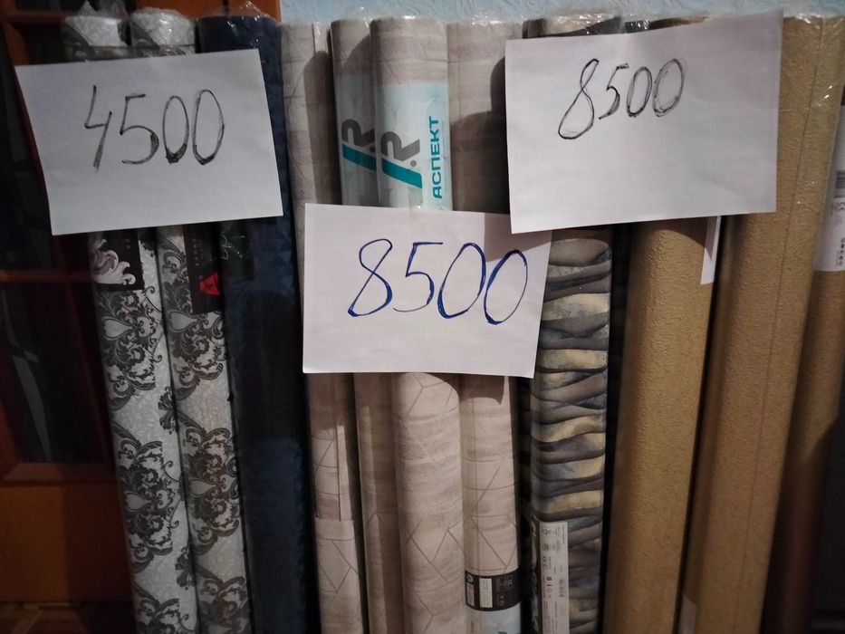 продам обои разные