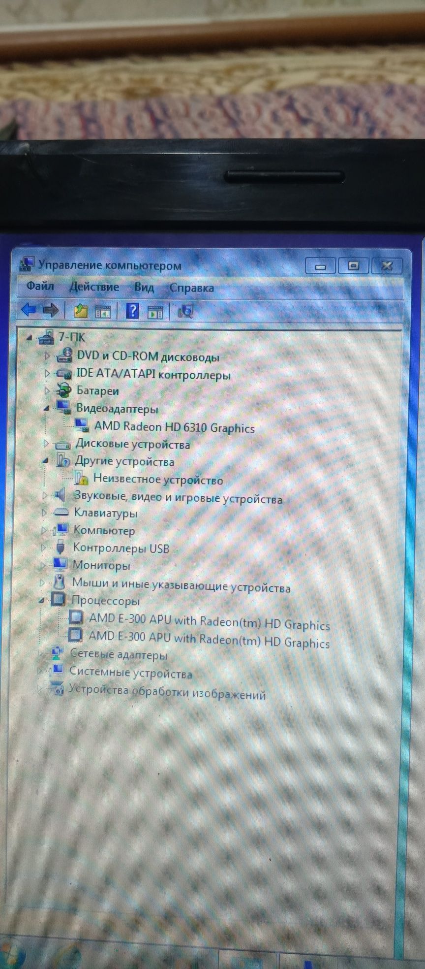 Lenovo noutbuk sotiladi