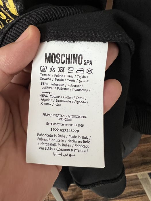 Moschino Lions Head Logo Hoodie L