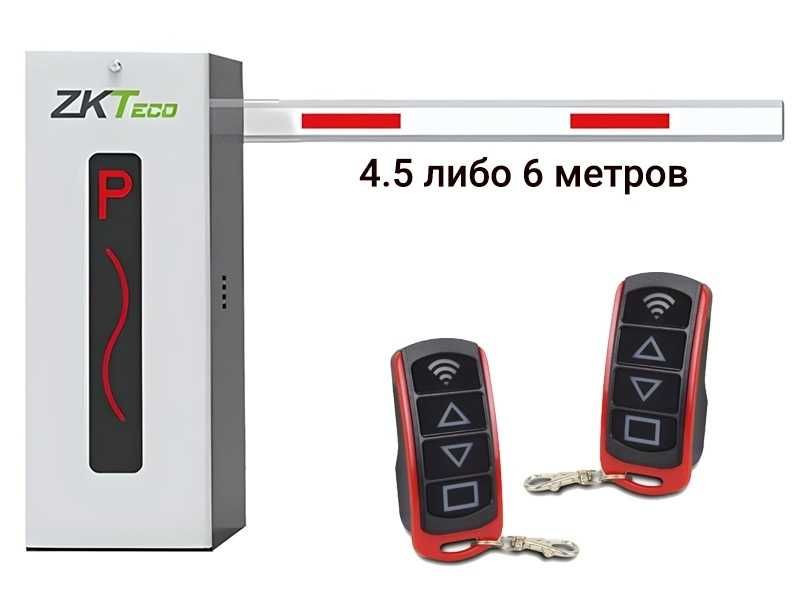 Шлагбаум ZKTeco CMP200