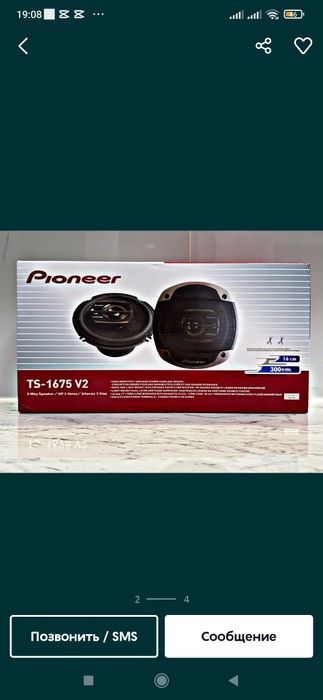 Magnitafon Kalonka (Pioneer Kenwood)