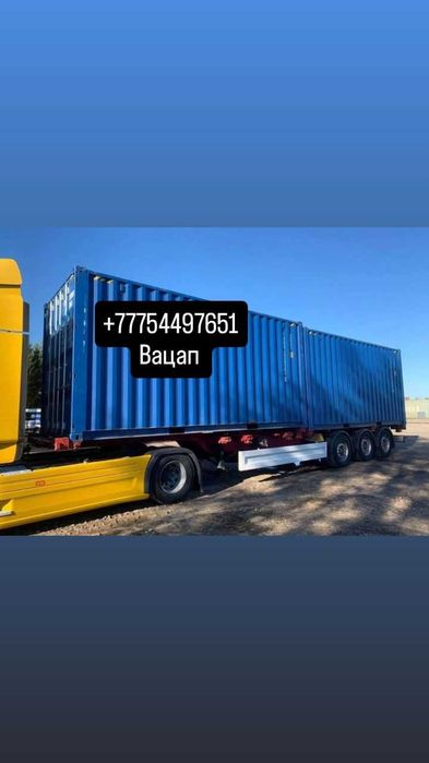 На продажу б/у контейнер