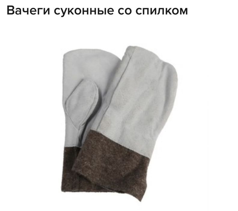 Продам Вачеги цельноспилковые