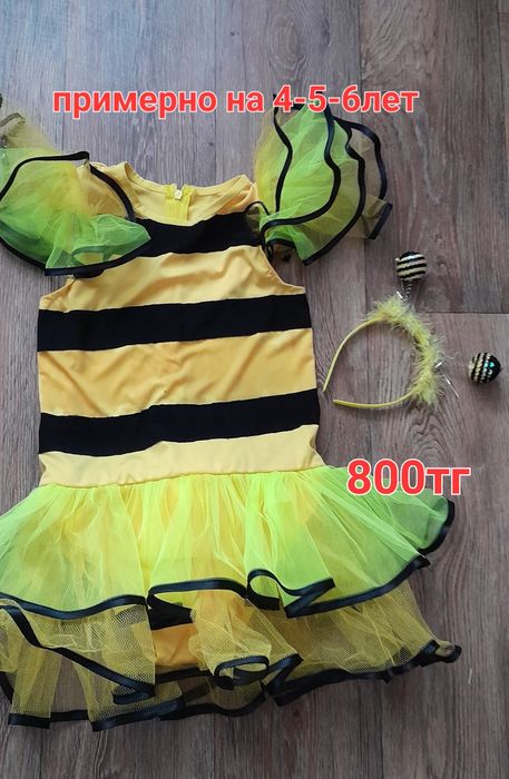 Костюм пчелки .    .