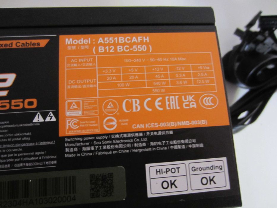 Захранване Seasonic 550W BRONZE, почти ново