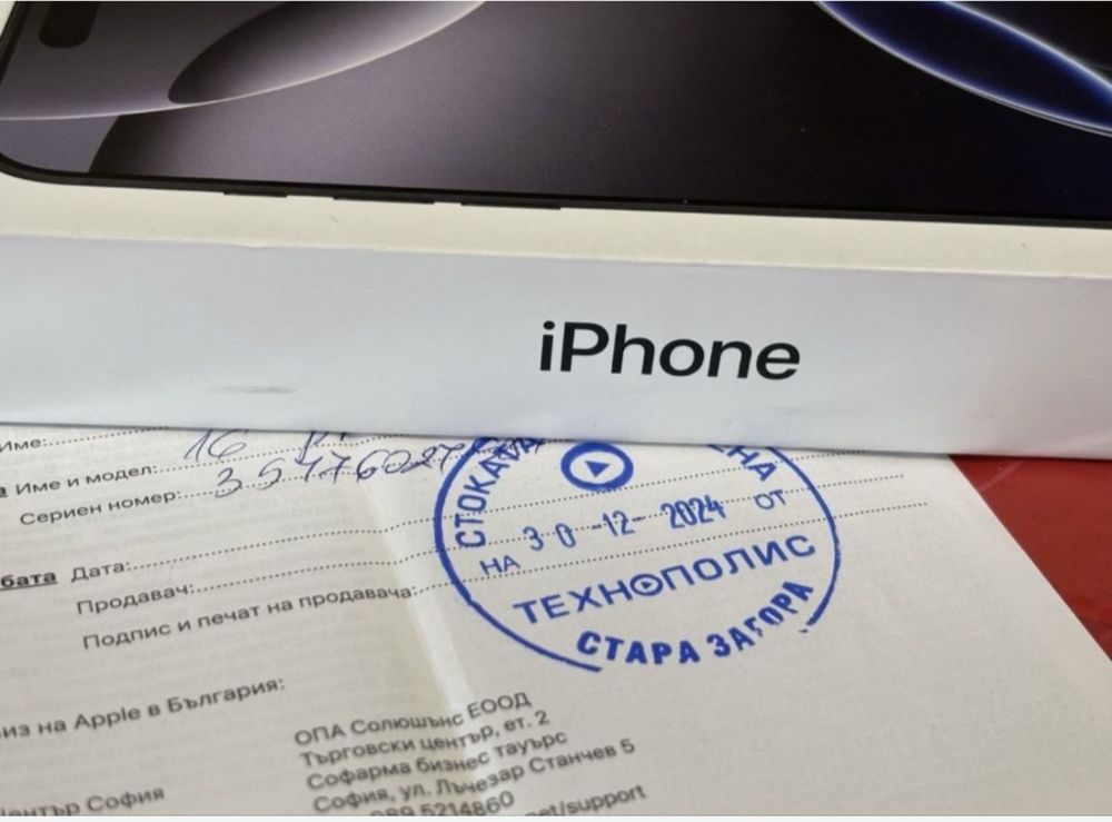 KATO НОВ 256GB iPhone 16 Pro MAX Технополис Гаранция 2026г. Black