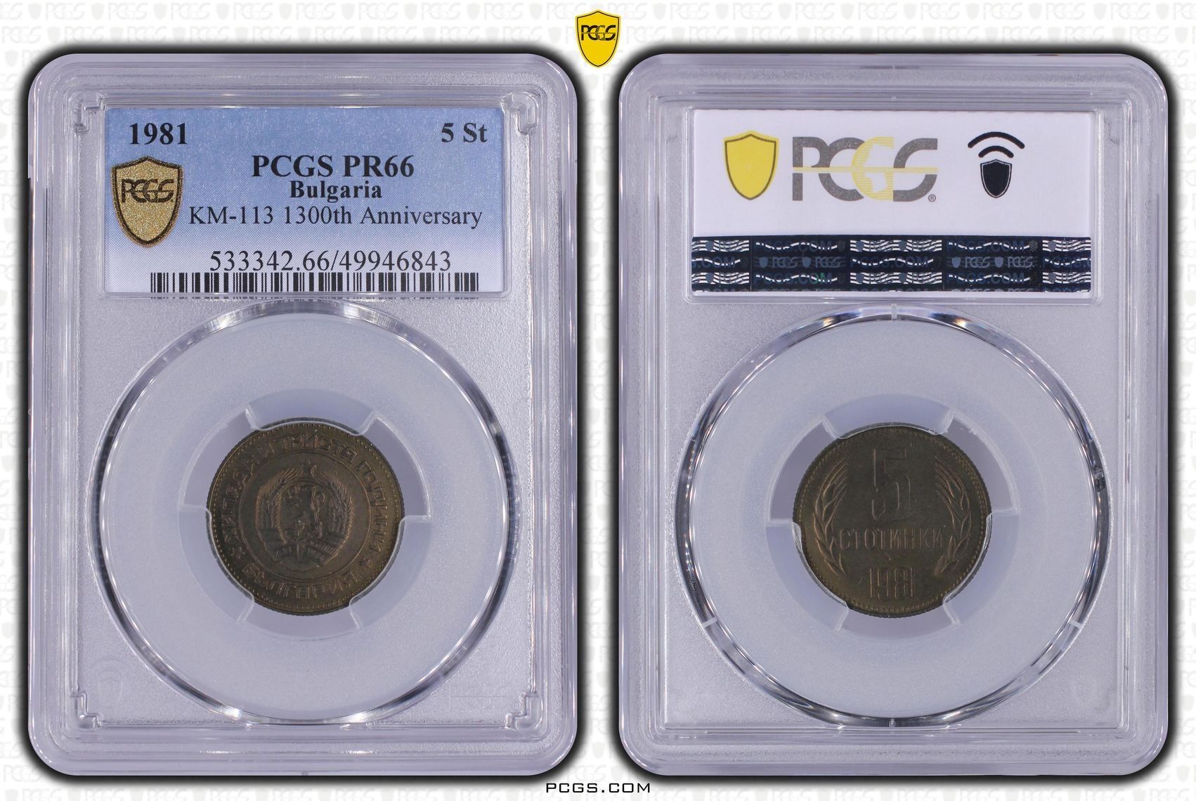 Сет 1981 Мат гланц PCGS