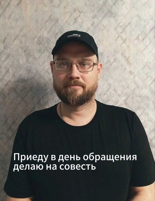 Электрик: установка люстры, замена проводки и подключение плиты!