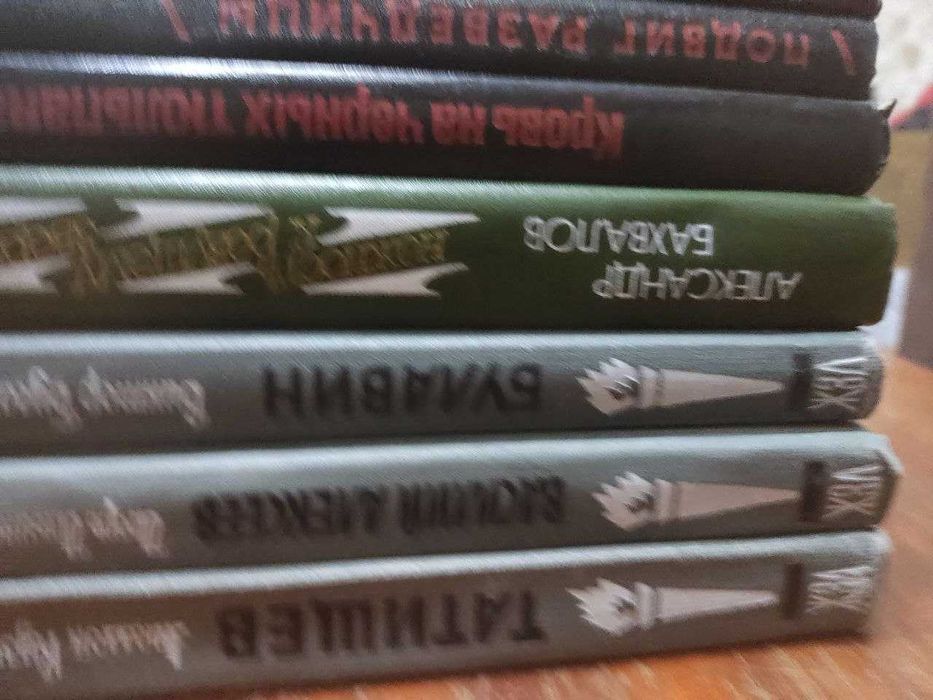 Книги, ЖЗЛ, художественная литература.