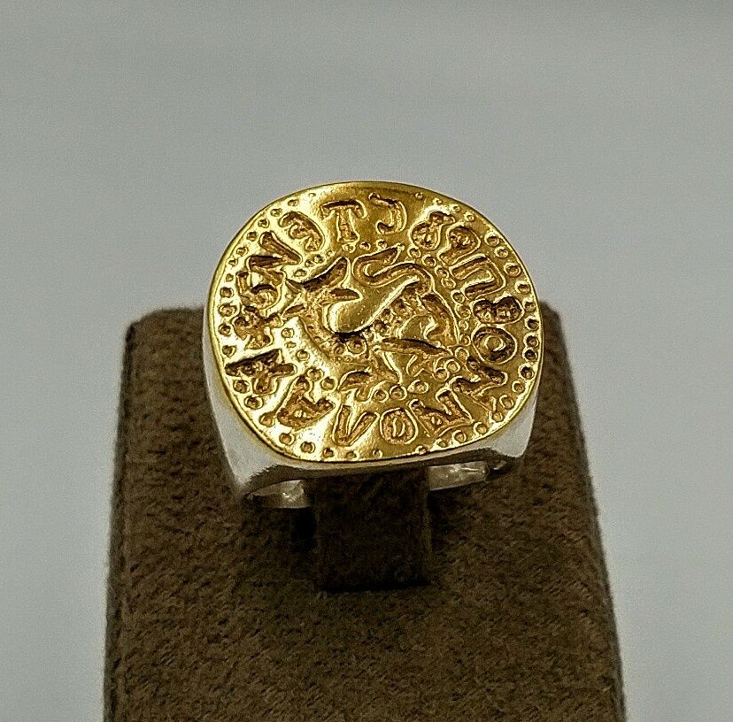 Сребърен пръстен с 24 Карата позлата, подражание на Калоянов пръстен
