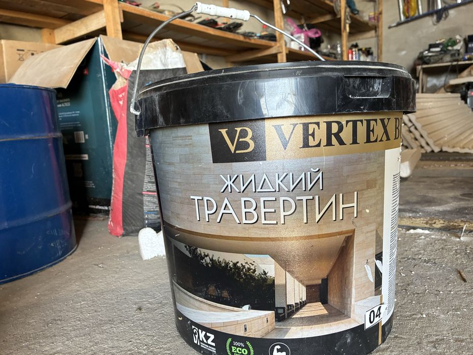 Травентин жидкий