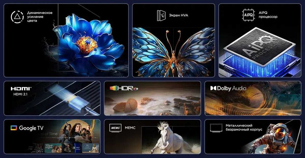 Телевизор TCL 75 V6C 4K UHD HDR10 Smart-TV доставка кр бонус !!!