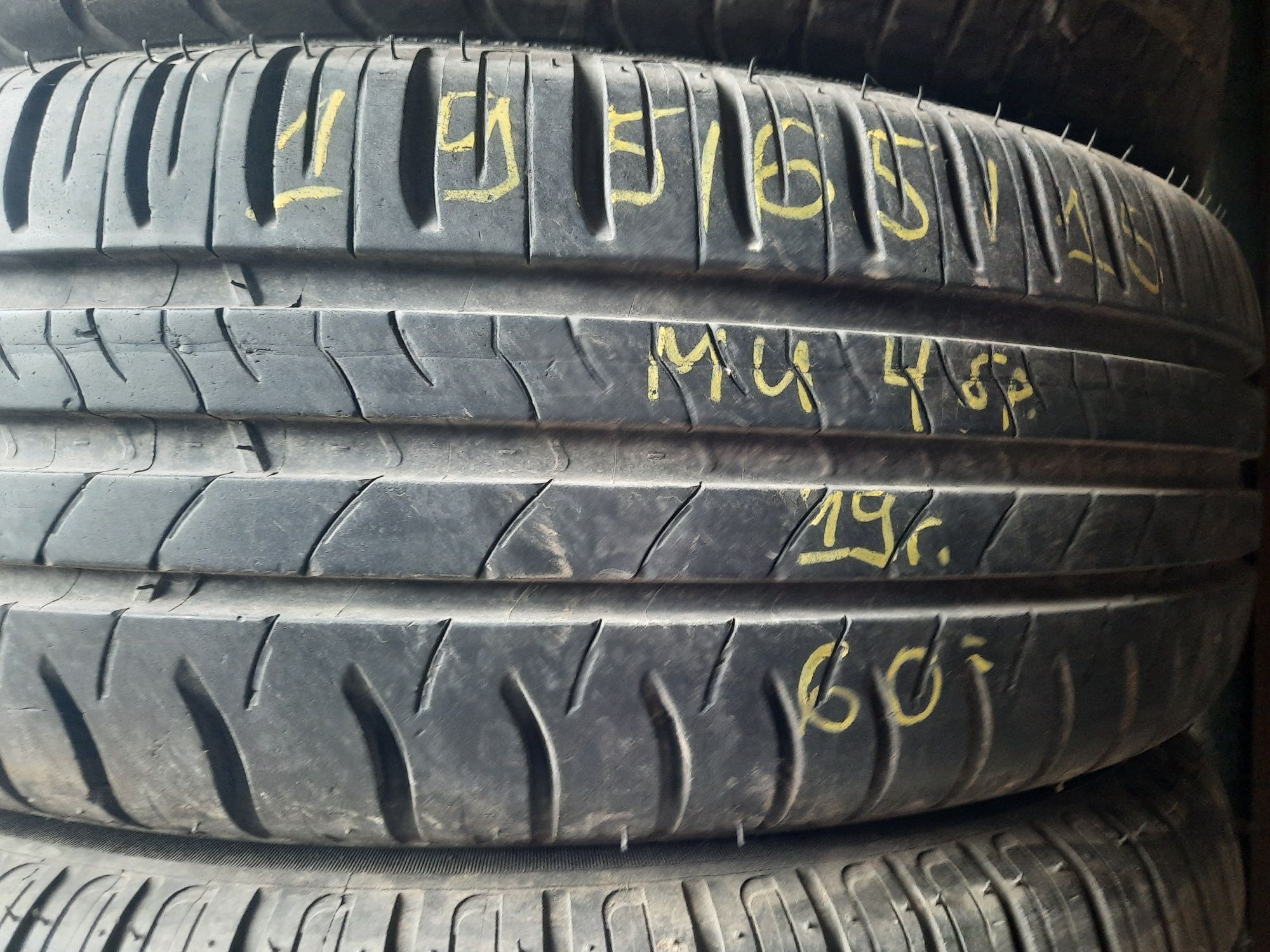 195/65/15 ДОТ-0423 Гуми Летни