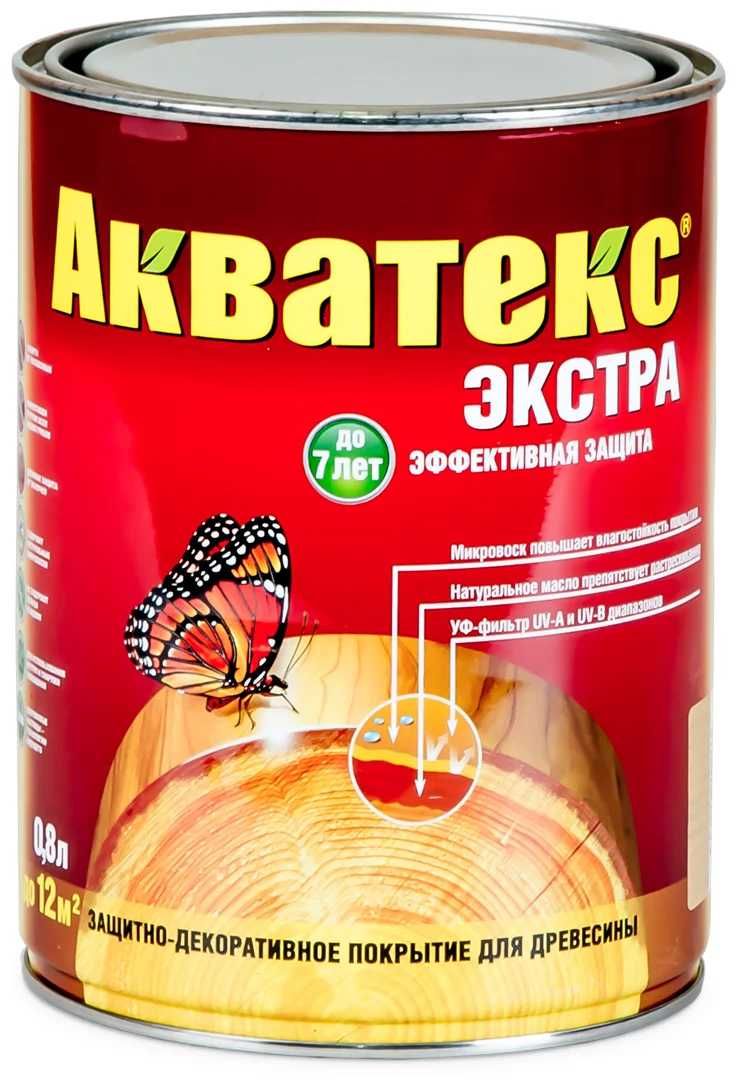 Акватекс-экстра - (защитно-декоративный состав для дерева