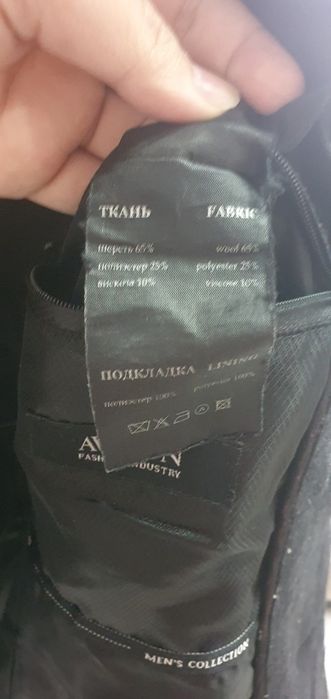 Пальто и канголка восьмеклинка