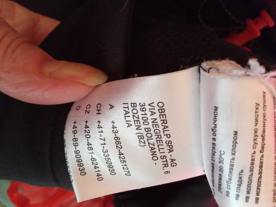 Salewa PowerTex мъжко яке 2 в 1