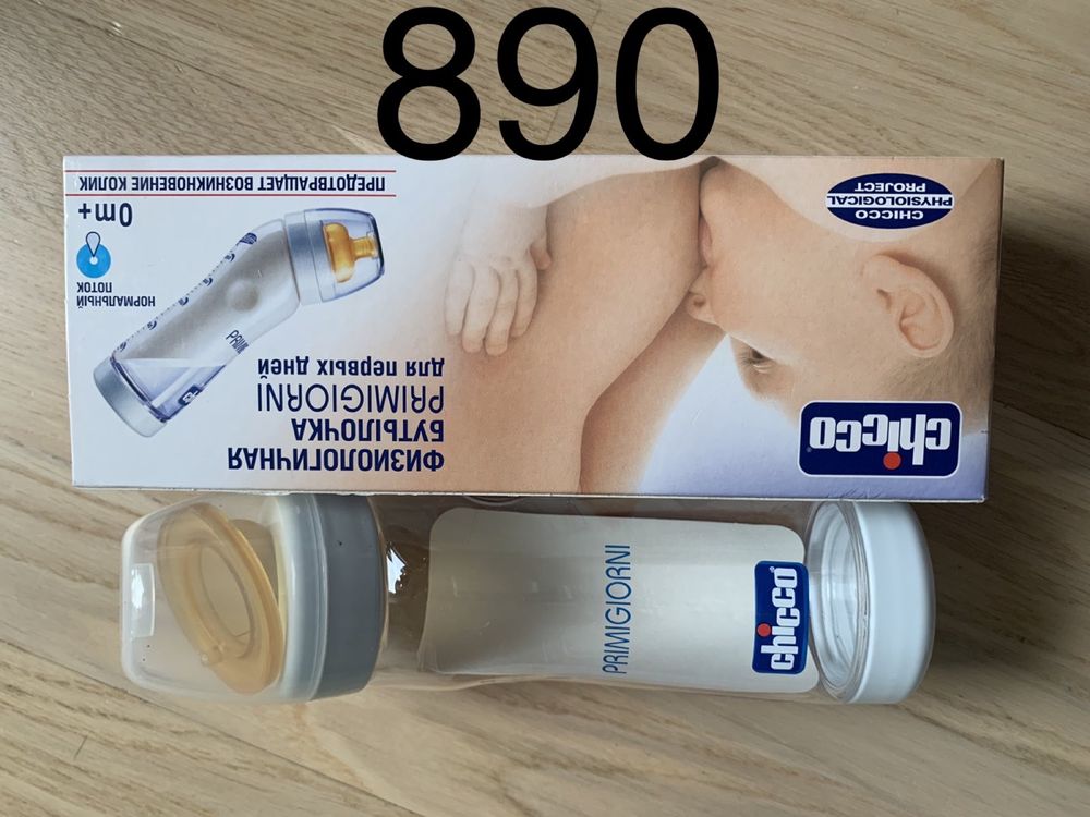 Помпи шишета chicco