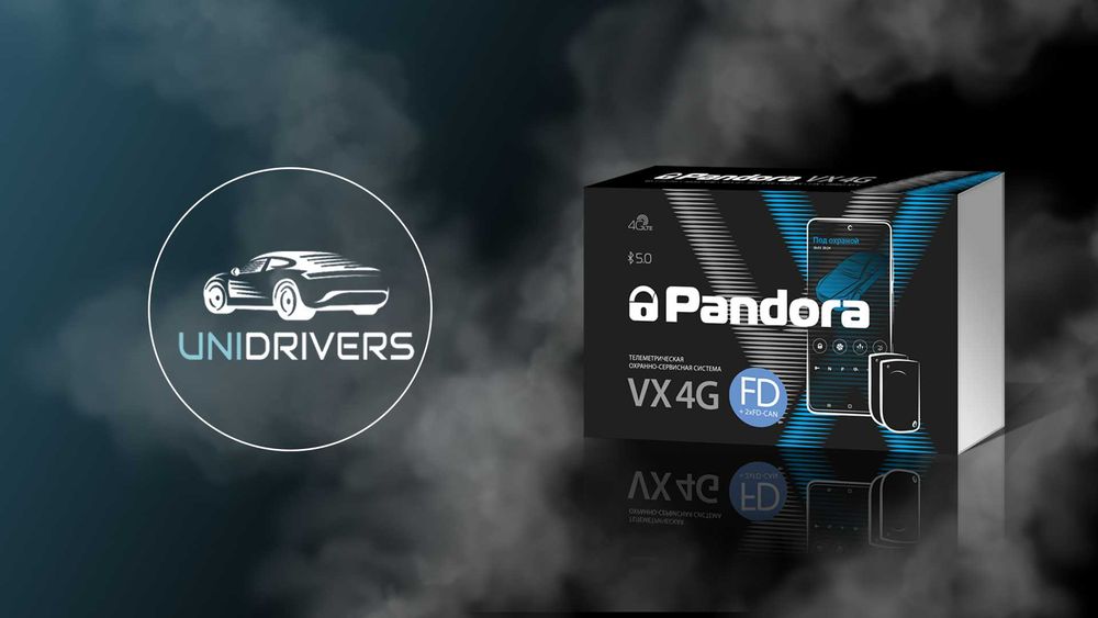 Pandora VX 4G FD Unidrivers официальный дистрибьютор Pandora в Узб