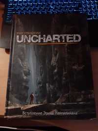 арт бук "Мир Трилогии Uncharted"