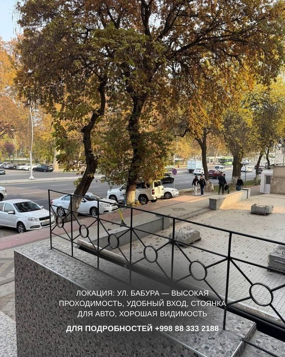 Готовый бизнес. Цветочная.