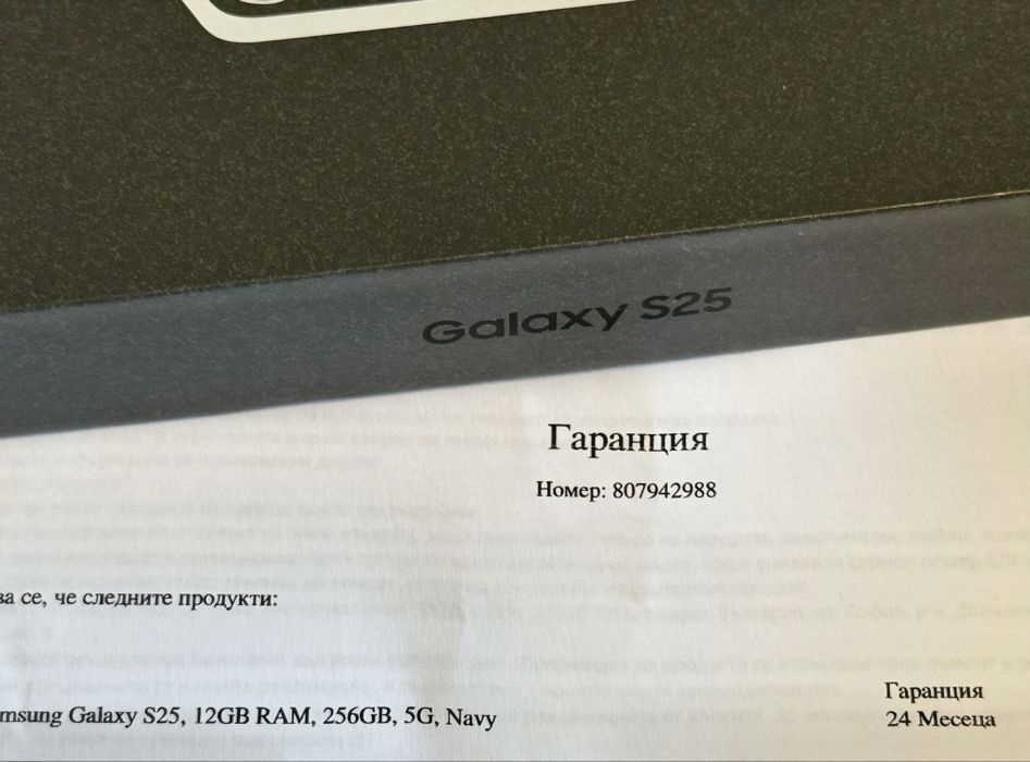 КАТО НОВ 256GB Samsung S25 Гаранция ЕМАГ 2027 Navy / Син