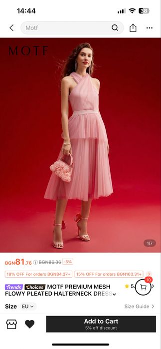 Рокля за повод размер М (midi, розова)