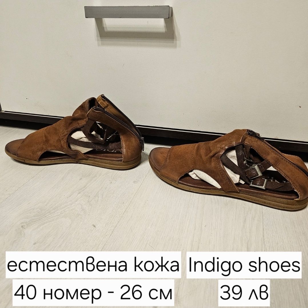 Нови сандали естествена кожа